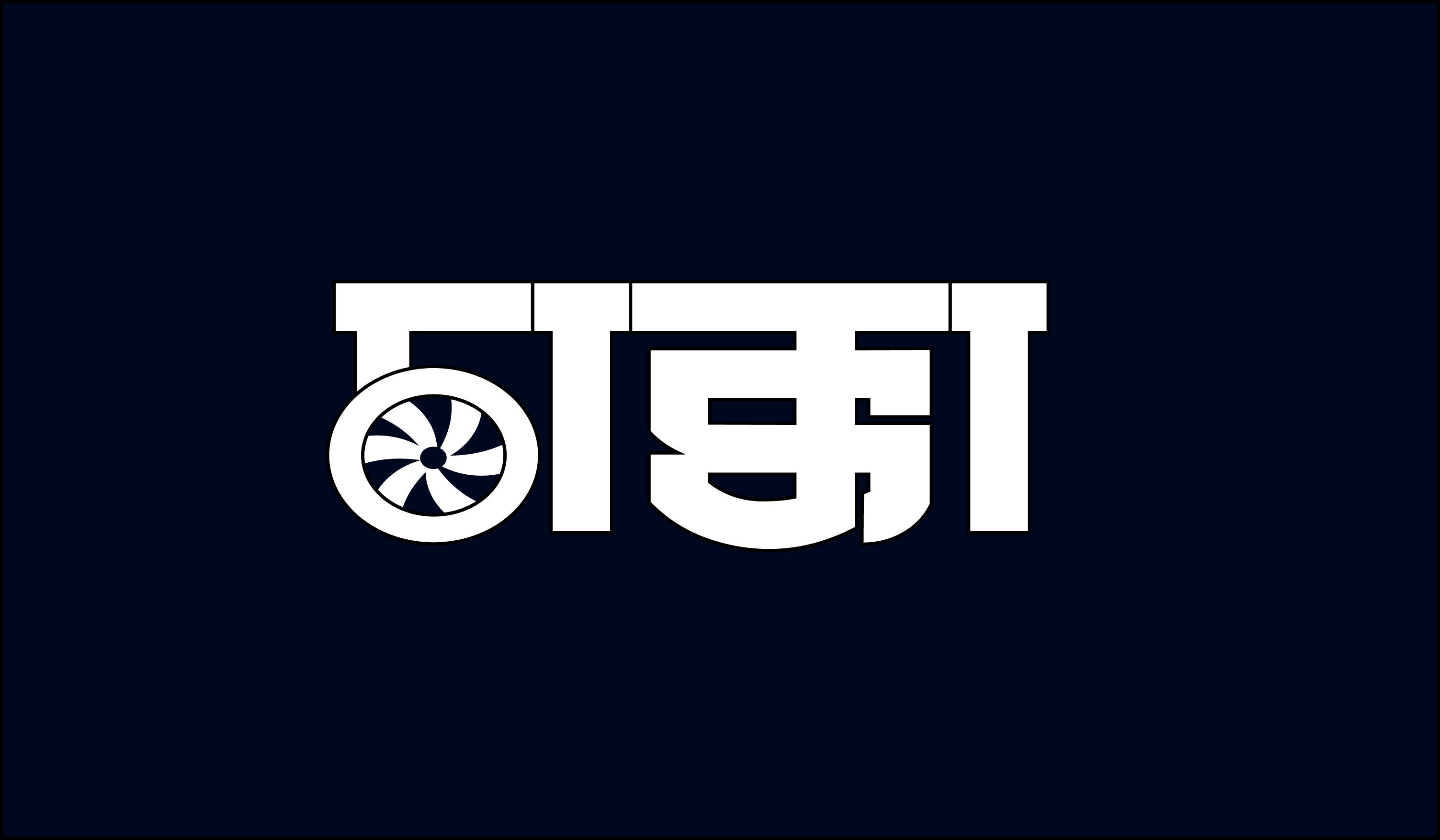 চাক্কা